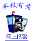 &#20843;&#25106;&#20307;&#32946;&#40;&#20013;&#22269;&#41;&#23448;&#26041;&#32593;&#31449;&#45;&#30331;&#24405;&#20837;&#21475;