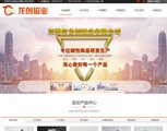 &#20843;&#25106;&#20307;&#32946;&#40;&#20013;&#22269;&#41;&#23448;&#26041;&#32593;&#31449;&#45;&#30331;&#24405;&#20837;&#21475;