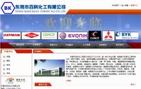 &#20843;&#25106;&#20307;&#32946;&#40;&#20013;&#22269;&#41;&#23448;&#26041;&#32593;&#31449;&#45;&#30331;&#24405;&#20837;&#21475;